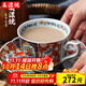 美濃燒（Mino Yaki） 美濃燒日本陶瓷咖啡杯碟套裝 典雅輕奢咖啡器具下午茶杯子 古伊萬(wàn)里梅牡丹絵