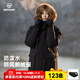 諾詩(shī)蘭冬季戶(hù)外男士90鵝絨羽絨服防潑保暖可升溫連帽派克服 NDJDT0661E 純黑色 XL (180)