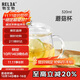 物生物（RELEA）茶杯女士茶水分離杯玻璃杯男士辦公泡茶杯子耐高溫花茶杯生日禮物