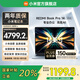 小米REDMI Book Pro 14 電腦 2025款新酷睿Ultra 14英寸輕薄辦公旗艦小米筆記本電腦 高端商務(wù)手提電腦 Ultra5-225H/32GB/1TB