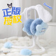 MY MELODY氣動(dòng)囊耳罩美樂(lè )蒂兒童女耳暖耳捂子毛絨冬季防寒保暖耳包護耳朵套 大耳狗/三麗鷗正版/耳朵會(huì )動(dòng)的耳罩