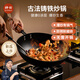 神田鑄鐵炒鍋鐵圣炒鍋家用炒菜鐵鍋生鐵鍋免開(kāi)鍋32CM