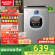 澳柯瑪（AUCMA）智慧眼系列超低溫家用冷柜阻霜小型冰柜冰箱  電子溫控 一級節能凈味除菌保鮮細胞級冷凍以舊換新 BC/BD-100DSNE 100L