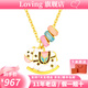 LOVING黃金吊墜女足金999琺瑯彩木馬掛墜鎖骨項(xiàng)鏈送女友老婆情人節(jié)禮物 黃金小木馬吊墜+配S925鏈 金重約1g/克重多退少補(bǔ)