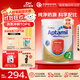 愛(ài)他美（Aptamil）澳洲原裝進(jìn)口 深度/適度水解奶粉 抗過(guò)敏嬰幼兒奶粉900g 愛(ài)他美深度水解2段