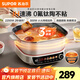 蘇泊爾（SUPOR）電火鍋 家用6L分體式火鍋專(zhuān)用鍋 2200W大功率IH電煮鍋火鍋專(zhuān)用鍋 多功能電磁爐電磁灶 一爐多用 6L 【兩秒速熱】22檔火力調控