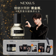 NEXXUS檀健次同款 黑金瓶30ml+修護發(fā)膜50ml