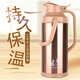 五月花（May Flower） 五月花保溫壺家用熱水瓶開(kāi)水瓶水瓶暖水瓶暖壺 3.2L金色3200ml