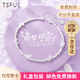 Tsful碎銀手鏈女生輕奢高級感手環(huán)閨蜜生日七夕情人節禮物女朋友 【蝴蝶碎銀手鏈】（禮盒裝）