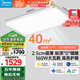 美的（Midea）真超薄吸頂燈客廳臥室燈全光譜led護(hù)眼智控160瓦燈具極光S5包安裝