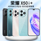 HONOR榮耀x50i+ 超薄靈動(dòng)高刷6.7英寸護眼屏NFC學(xué)生全網(wǎng)通5G拍照智能機 【榮耀X50i+】云水藍 12GB+256GB 單機+【品牌快充】+店鋪質(zhì)保1年