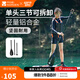 牧高笛（MOBIGARDEN）逐浪三節單頭漿 戶(hù)外水上運動(dòng)充氣船船槳三節鋁合金單頭劃水漿 夜幕黑