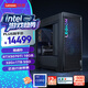 聯(lián)想（Lenovo）拯救者刃7000K 游戲主機(jī)國家補(bǔ)貼20%臺式電腦（14代i9-14900HX RTX5070Ti 16GB顯卡 32G DDR5 ）