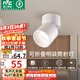 雷士（NVC）LED筒燈客廳可折疊旋轉(zhuǎn)免開孔明裝天花燈筒射一體鋁材7瓦白色暖白