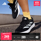 adidas DURAMO RC訓練備賽輕盈體測跑鞋男女阿迪達斯官方 黑色/白色   42