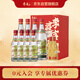 李渡高粱1975吉慶呈雙 元窖香白酒50.8度500ml*4+125ml*4瓶 中秋送禮