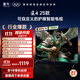 TCL雷鳥電視 50雀4 25款 50英寸 萊茵護(hù)眼雙認(rèn)證 自定義遙控器 無開機(jī)廣告 家電國(guó)家補(bǔ)貼電視 50英寸 平板電視