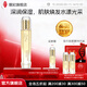 靚妃（LIANGFEL） 靚妃女人黃金水能營養(yǎng)液130ml補(bǔ)水保濕水嫩瑩潤滋潤肌膚嫩顏 130ml