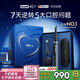 歐樂B成人電動(dòng)牙刷iO7系黑色全年裝刷頭*4智能可視深度清潔牙齦呵護(hù)七夕情人節(jié)禮物（新老包裝隨機(jī)）