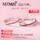 MZMZ莫比烏斯環(huán)交織愛(ài)鉑金戒指一對素戒生日紀念日禮物送女友 輕奢款：紅線(xiàn)纏繞對戒