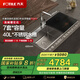 方太（FOTILE）水槽洗碗機E3A/E3B洗碗機水槽一體嵌入式家用 三合一果蔬清洗  以舊換新【門(mén)店同款】 JBSD2T-E3B右槽