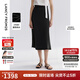 朗姿【王楚然同款 25高智衣櫥】桑蠶絲氣質(zhì)夏季新款a字魚(yú)尾半身裙 黑色 S