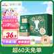 菊樂(lè )（JULE）【新鮮日期】有機牛奶四川老字號兒童奶204g*18盒送禮盒裝