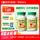 ChildLife童年時(shí)光嬰幼兒藻油dha0防腐兒童學(xué)生補腦dha 60粒/瓶【2瓶】