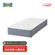 宜家（IKEA）沃斯棠雙層袋裝彈簧床墊7大分區(qū)支撐偏硬 袋裝彈簧床墊【硬++】淺藍(lán)色 1800mm*2000mm