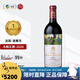 木桐酒莊（Chateau Mouton Rothschild）法國進(jìn)口 1855列級一級莊 木桐Mouton 木桐酒莊正牌干紅葡萄酒 2020年JS99分