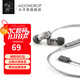 水月雨 Quarks2夸克2 TYPE-C耳機入耳式Hifi微動(dòng)圈內置解碼游戲會(huì )議耳塞DSP入門(mén)小神器適用于華為安卓 夸克2【TYPE-C版】