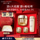 雅詩(shī)蘭黛智妍膠原乳霜款面霜30ml淡紋緊致護膚品套裝化妝品禮盒生日禮物