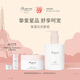 BONPOINT小櫻桃bp摯愛守護套裝禮盒面霜身體乳液身體乳霜撫觸油洗發(fā)水春夏 經(jīng)典面霜50ml+身體乳液300ml