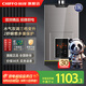 前鋒 CHIFFO燃氣熱水器 恒溫智能速熱水氣雙調 家用節能強排式廚衛通用天然氣熱水器 JSQ25-13L01R 13升爵士金13L JSQ25-13L01R