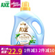 斧頭牌AXE衣物柔順劑護理劑3L 新老包裝隨機發(fā)貨