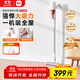 米家小米無(wú)線(xiàn)吸塵器2Lite 吸塵器家用車(chē)載升級旋風(fēng)風(fēng)道 持久澎湃吸力 輕量省力二合一 