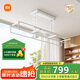 米家智能晾衣機1C 小米電動(dòng)晾衣架小愛(ài)遙控陽(yáng)臺升降晾衣桿35kg承重