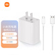 小米原裝22.5W充電器快充小米10青春版充電器Redmi 紅米note9/10x5g快充插頭閃充數據線 簡裝 小米原裝22.5W充電套裝【充電頭+3A線】