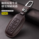 FHAO長(cháng)城哈弗h6鑰匙套哈佛h2車(chē)m6殼f7三代plus大狗h9h7男h8真皮包f5扣