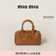 MiuMiu【禮物】繆繆女士Arcadie牛皮革迷你手提包 干邑色