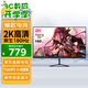 優(yōu)派27英寸 2K高清 原生180Hz超頻185Hz FastIPS 電競(jìng)顯示器 1ms硬件低藍(lán)光滿血小金剛顯示屏VX2758-2K