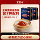 王家渡 非煙熏正宗四川特產(chǎn)臘腸麻辣味350g+咸香味350g純豬肉熟食