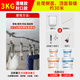 牛固混凝土裂縫修補劑環(huán)氧樹(shù)脂灌縫膠水泥路面樓板墻面裂縫修補結構膠 3kg灌縫膠+3kg封口膠（送工具）