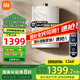 米家小米智能零冷水燃氣熱水器16L N1家用全屋無(wú)冷水 智能互聯(lián) 節能省氣 全新升級 16L