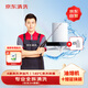 京東家電清洗 油煙機【全拆洗+煙管換新】服務(wù) 同城上門(mén)清潔保養