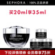蘭蔻（LANCOME）肌底煥活修護眼霜超修小黑瓶眼霜【熱賣(mài)】  母親節 買(mǎi)20ml享35ml