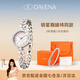 DAVENA【鞠婧祎同款】蒂瑋娜美人魚手表女士小表盤輕奢生日禮物送女友 JD珊瑚粉【甄橙禮盒】 26mm