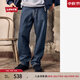 Levi's李維斯25年新款男士美式復古Clean Fit578闊腿直筒牛仔褲 琉璃藍 34 (32)