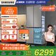 三星（SAMSUNG）AI神冰箱8系進階款 501L十字門三循環(huán)超薄零嵌國家補貼20%灰 RF50DG5131QQSC