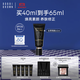 芭比波朗（Bobbi Brown）蟲(chóng)草隔離妝前乳40ml 防曬保濕素顏霜生日禮物
